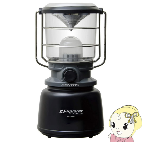 GENTOS ジェントス LED ランタン 1300ルーメン エクスプローラー