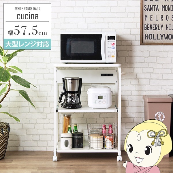 大型キッチンラック レンジ台付き ｜6段収納棚 スチール×木製 耐水・耐久仕様 大型キッチンラック レンジ台付き ｜6段収納棚 スチール×木製 耐水・耐久