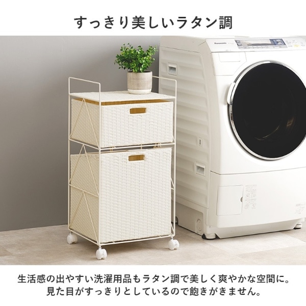送料無料(沖縄・北海道・離島除く)□ランドリーラック ラタン風 かご