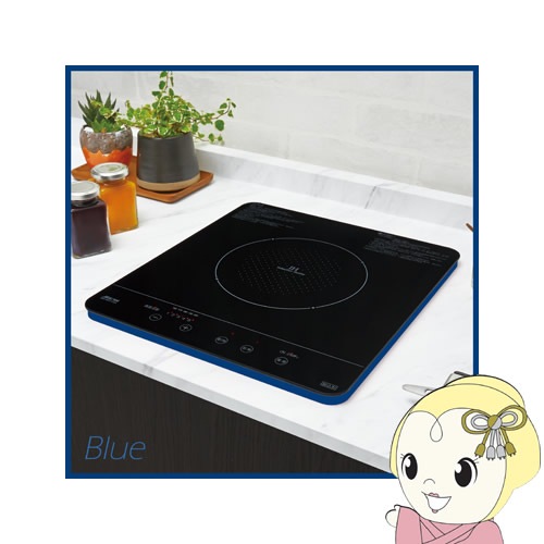 予約]IHクッキングヒーター 三化工業 1口タイプ 単相100V ブルー SIH  