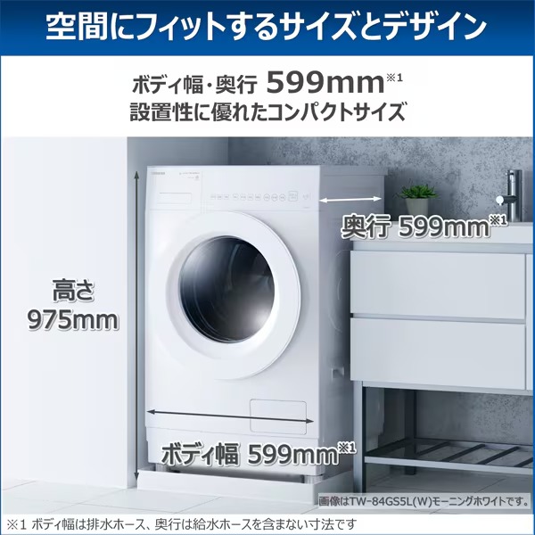 �ڼ��󤻡������ܰ�3��5�Ķ����ۥɥ�༰�������絡 ��ɸ����������� ��� TOSHIBA ZABOON ���֡��� ����8kg/����4kg ������ �ʥ��ȥ��졼 TW-84GS5L-H������̵��(�̳�ƻ�����졦Υ���б��Բ�)��