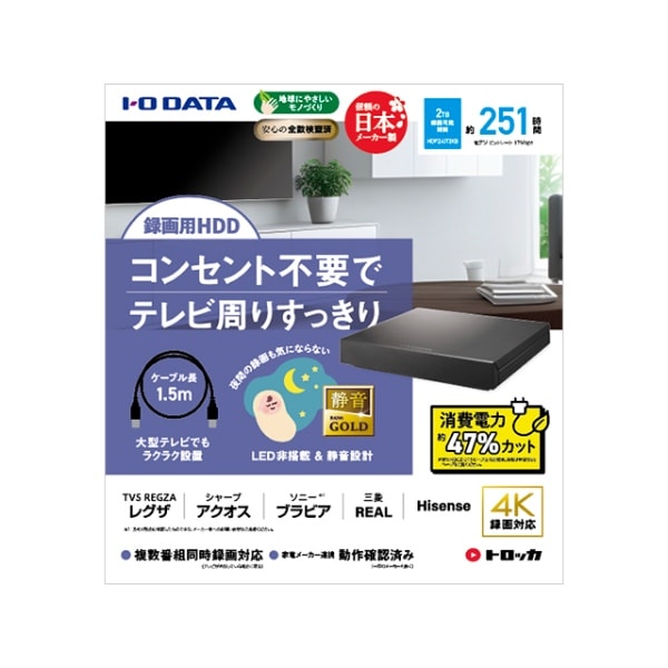 [ͽ�� ��2-3���ְʹ�]IO�ǡ��� �ƥ��Ͽ���ѥϡ��ɥǥ����� �ȥ��å� �Ų���ǥ� 2TB HDPZ-UT2KB������̵��(�̳�ƻ�����졦Υ�����)��