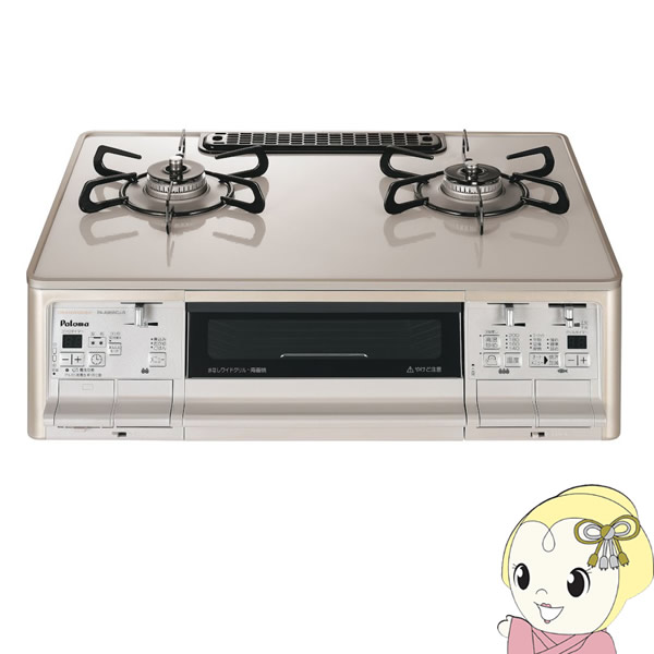 パロマ ビルトインガスコンロ 3口 PD-N36S 都市ガス用 60cm