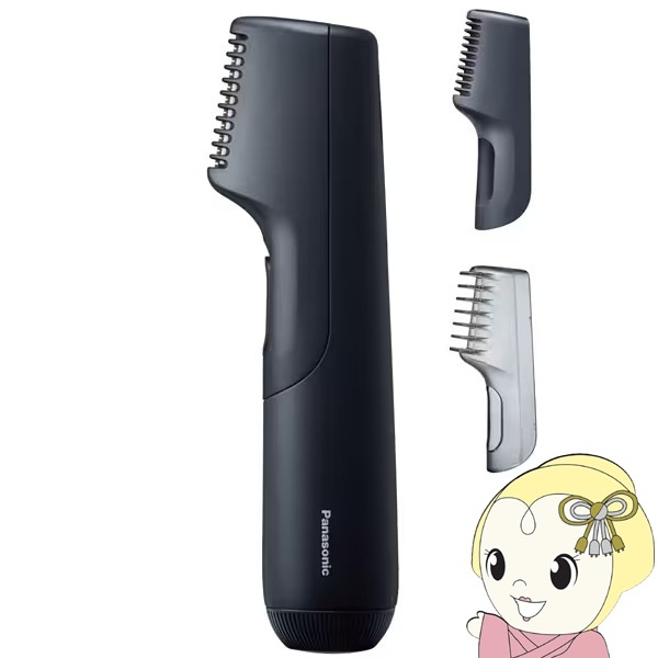在庫あり ボディトリマー 乾電池式 3mmまで 腕 脚 VIO