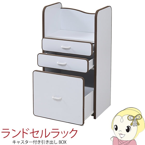 ソフトエッジで安全なキッズ ランドセルラック 幅48 奥行29 高さ90 収納 スリム 子供 ラック ランドセル 木製 キャスター付き 引き出し ソフトエッジで安全なキッズ ランドセルラック 幅48 奥行29
