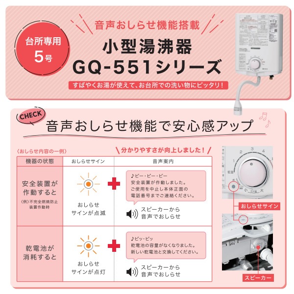 ノーリツ NORITZ 小型ガス瞬間 湯沸かし器 都市ガス用 13A用 台所専用