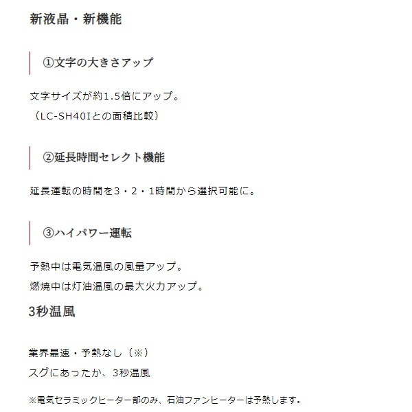 ̵(졦̳ƻΥ)եҡ+ŵ˼ ϥ֥åɥҡ  ʹ󥵡 LC-SHB40N-R  ǥץå ¤11/Ŵ14ޤ 