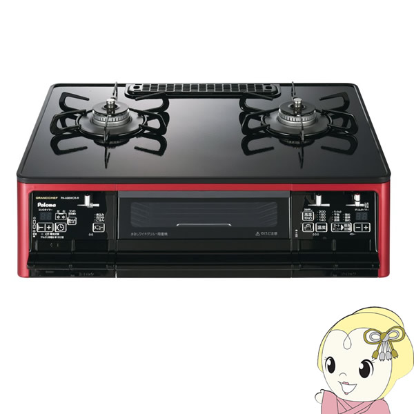 パロマガステーブル都市ガス用ブラック左強火力