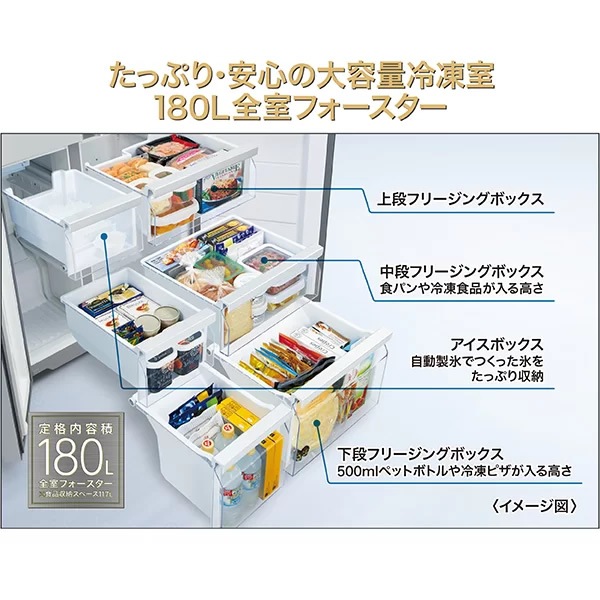 予約 約1週間以降]冷蔵庫【標準設置費込】AQUA アクア 512L 4ドア 