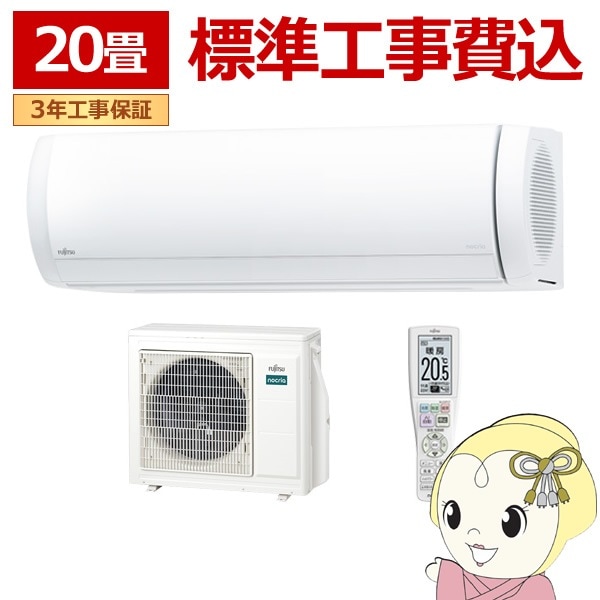 K02175 三菱 中古エアコン 主に20畳用 冷6.3kw/暖7.1kw