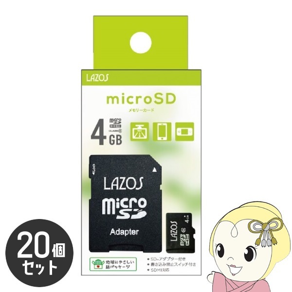 Lazos microSDHCメモリーカード 4GB CLASS6 紙パッケージ 20個セット L