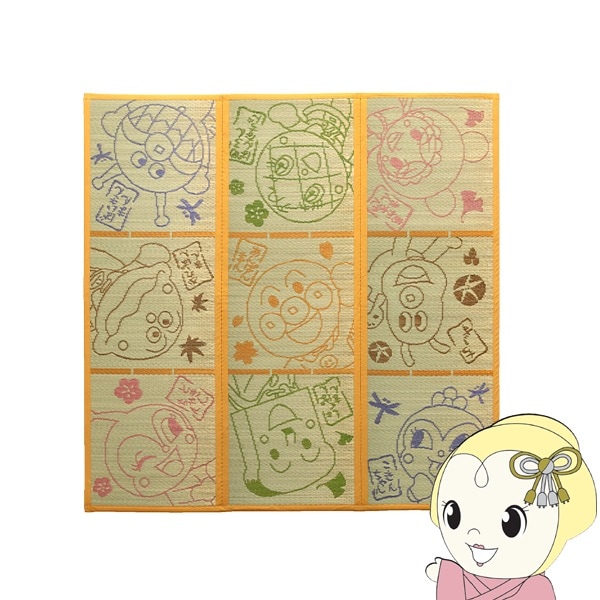 イエロー＆オレンジ（黄・橙）系ラグ・ラグマット - ラグ・カーペット