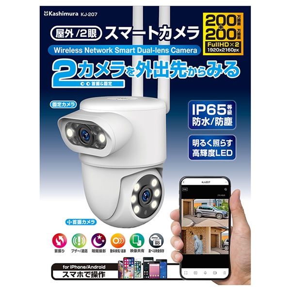 ���ޡ��ȥ���� KJ-207 �󿶥����ȸ��ꥫ����2��ή �����褫�饹�ޥۤǲ��� ����ꥢ�륿�����ǧ������̵��(�̳�ƻ�����졦Υ�����)��