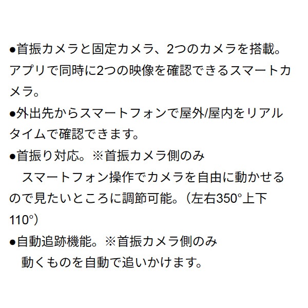 ���ޡ��ȥ���� KJ-207 �󿶥����ȸ��ꥫ����2��ή �����褫�饹�ޥۤǲ��� ����ꥢ�륿�����ǧ������̵��(�̳�ƻ�����졦Υ�����)��