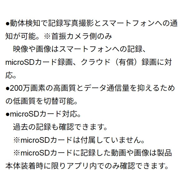 ���ޡ��ȥ���� KJ-207 �󿶥����ȸ��ꥫ����2��ή �����褫�饹�ޥۤǲ��� ����ꥢ�륿�����ǧ������̵��(�̳�ƻ�����졦Υ�����)��