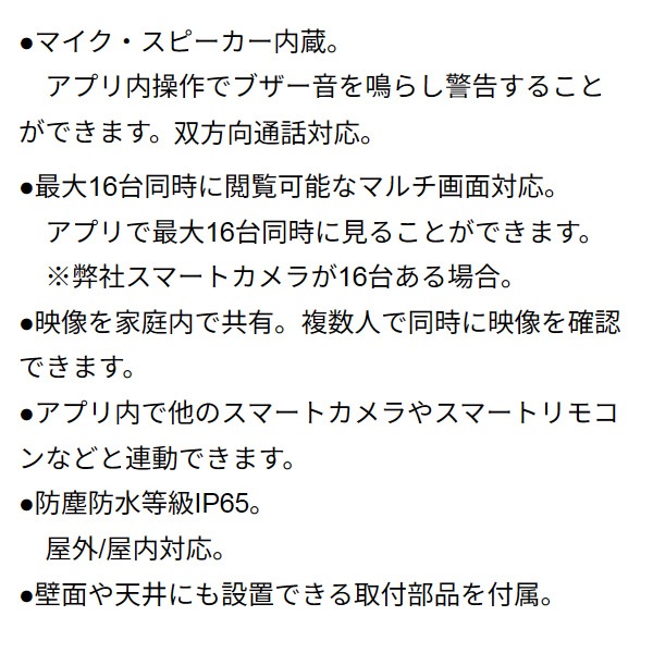 ���ޡ��ȥ���� KJ-207 �󿶥����ȸ��ꥫ����2��ή �����褫�饹�ޥۤǲ��� ����ꥢ�륿�����ǧ������̵��(�̳�ƻ�����졦Υ�����)��