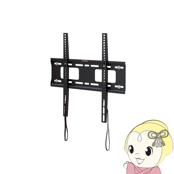 アイリスオーヤマ ディスプレイ壁掛け金具 KBK-45【送料別】 | 液晶