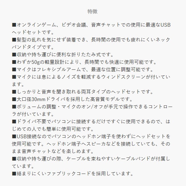 �إåɥ��å� ELECOM ���쥳�� �ޤꤿ���߼��ͥå��Х�ɥ����� ͭ�� USB HS-NB06UBK�������̡�