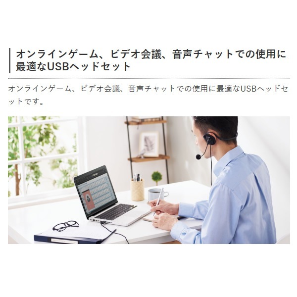 �إåɥ��å� ELECOM ���쥳�� �ޤꤿ���߼��ͥå��Х�ɥ����� ͭ�� USB HS-NB06UBK�������̡�