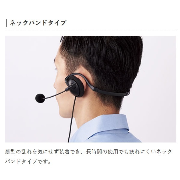 �إåɥ��å� ELECOM ���쥳�� �ޤꤿ���߼��ͥå��Х�ɥ����� ͭ�� USB HS-NB06UBK�������̡�