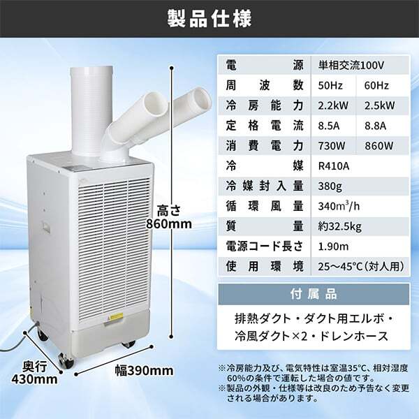 スポットクーラー 業務用 【メーカー直送】 MAXZEN マクスゼン MSC