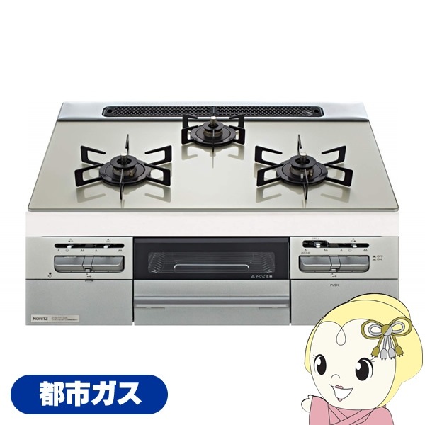 ビルトインコンロ ノーリツ NORITZ ファミ Fami N3WV6RWTP2SI ビルトインコンロ ノーリツ NORITZ ファミ Fami N3WV6RWTP2SI