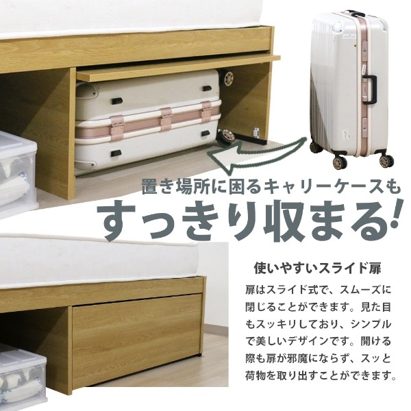 ベッド シングル 収納スペース ヘッドレス フレームのみ フラップ扉