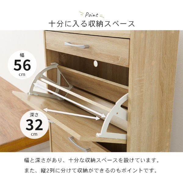 送料無料】省スペースに最大18足薄型シューズラック ホワイト 薄型