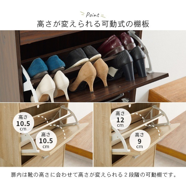 シューズラック 3段 幅62×奥行24×高さ136.5cm ホワイト 下駄箱