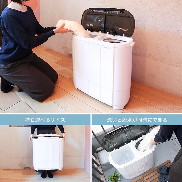 サンコー小型二層式洗濯機 小型二槽式洗濯機「別洗いしま専科」3 | 【公式】サンコー通販サイト