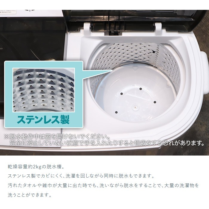取り寄せ：入荷目安3～5営業日】サンコー thanko 小型2槽式洗濯機 「別