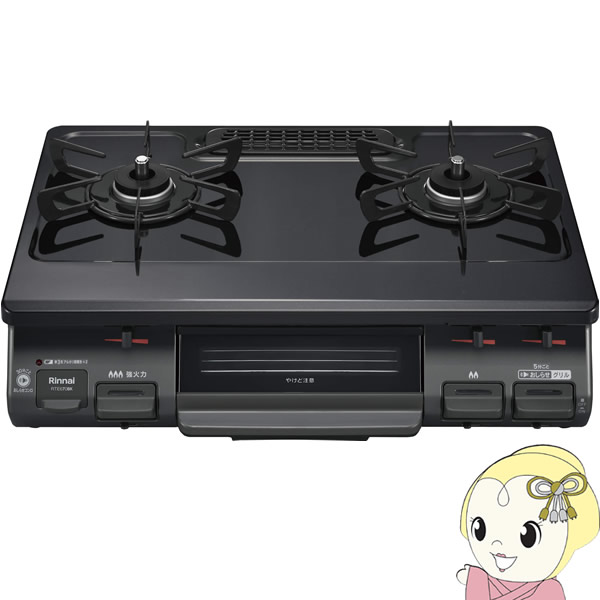 [予約]【都市ガス専用】 Rinnai リンナイ グリル付 ガステーブル 左強火力 RTE670BKL-13A ブラック 2口 据え置き 左強火力 予約]【都市ガス専用】 Rinnai リンナイ グリル付 ガステーブル 左強火