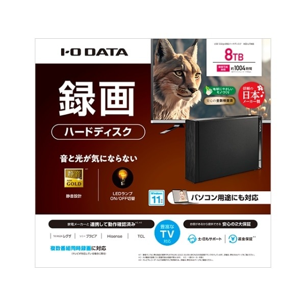 IO�ǡ��� ���դ��ϡ��ɥǥ����� �ƥ��Ͽ��&�ѥ�����ξ�б� 8TB �֥�å� HDD-UT8KB������̵��(�̳�ƻ�����졦Υ�����)��