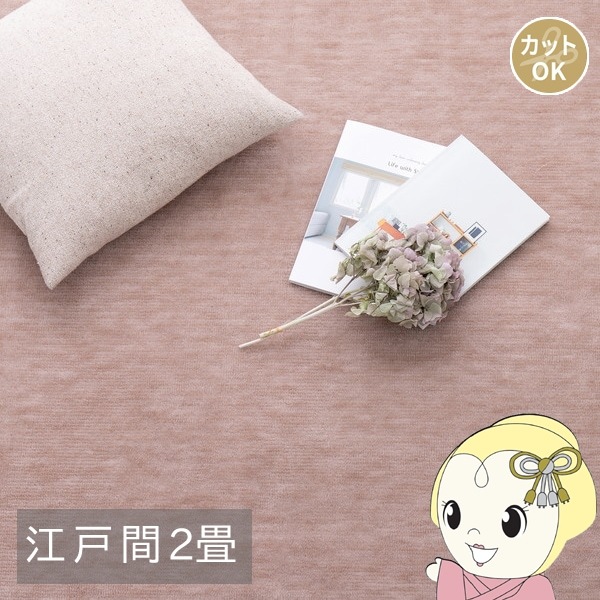 �����ڥå� �ڥåȤˤ䤵����ʿ�������ڥå� �饦�� ���ʹ�2ġ 176��176cm �١����������̵��(�̳�ƻ�����졦Υ�����)��