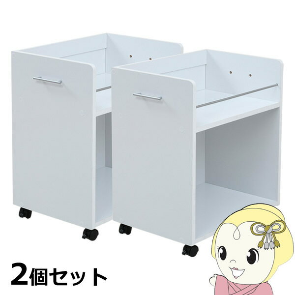 ワイド ワゴン クローゼット 収納 ラック 2個セット 幅38.5 奥行58 .5