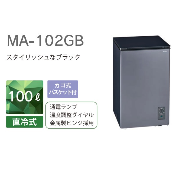 [ͽ��]�������ȷ������ 100L �峫�� MA102GB �������ǰ� ��������󥹥��꡼�� ����ץ�å����� ����������� �����������ˡڴ�����͹������̵����(Υ�����)��