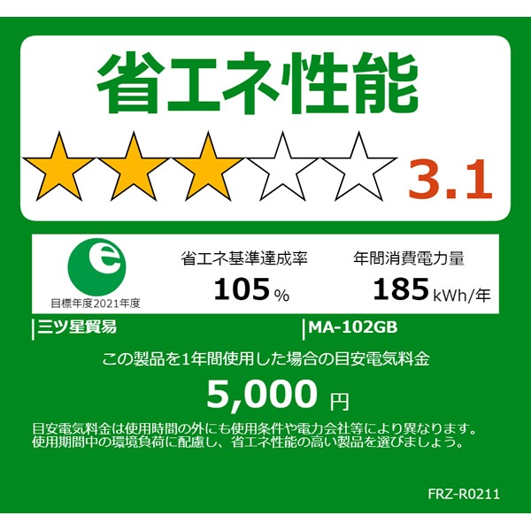 [ͽ��]�������ȷ������ 100L �峫�� MA102GB �������ǰ� ��������󥹥��꡼�� ����ץ�å����� ����������� �����������ˡڴ�����͹������̵����(Υ�����)��