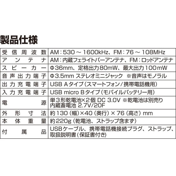 ��ޥ��� ����ꥪ�� ��󤷽��ť饸�� YTM-R100������̵��(�̳�ƻ�����졦Υ�����)��