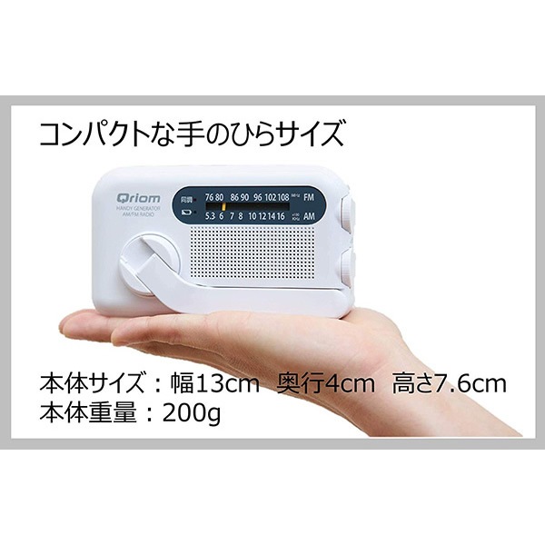 ��ޥ��� ����ꥪ�� ��󤷽��ť饸�� YTM-R100������̵��(�̳�ƻ�����졦Υ�����)��