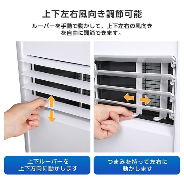 送料無料(沖縄・北海道・離島除く)□スポットクーラー 【メーカー直送