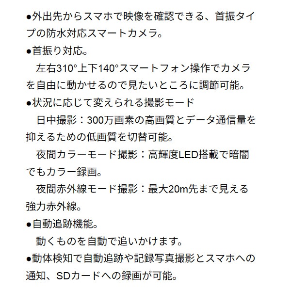 ȥ ޥۤǸ  ƻ ޡȥ ۥ磻 ֤ к ǧξ     α ڥå ɿ̵(̳ƻ졦Υ)