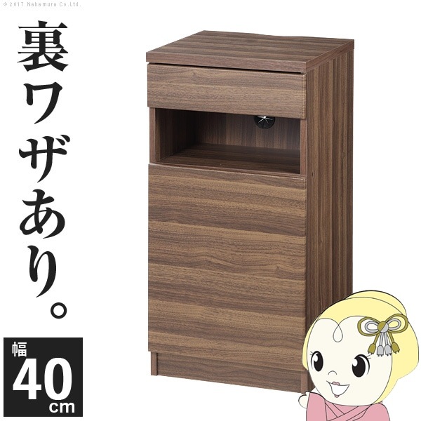 キャビネット 北欧 配線収納付きリビングキャビネット ステラ