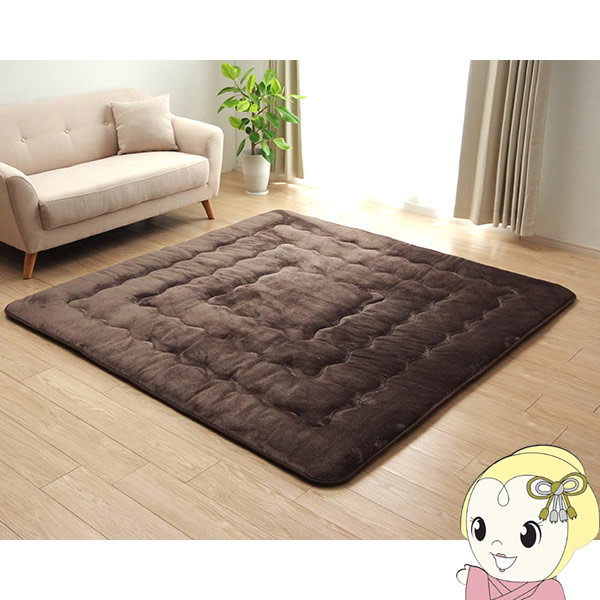 こたつ敷き布団 正方形 イケヒコ ラグ 撥水 あったか仕様6層タイプ ブラウン IKE-6030009 こたつ敷き布団 正方形 イケヒコ ラグ 撥水 あったか仕様6層タイプ