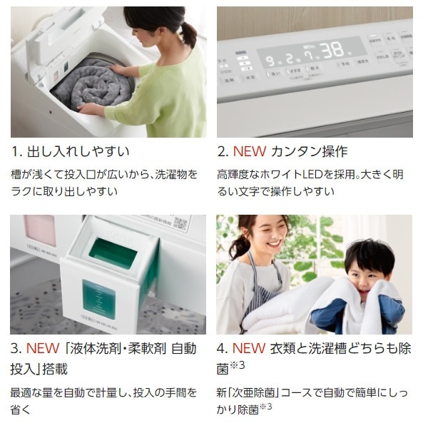 �ڼ��󤻡������ܰ�3��5�Ķ����������� �ķ� �ѥʥ��˥å� ����С���������ư������ 8kg �������ˢ���� �ޥåȥۥ磻�� NA-JFA8K2-W�ڴ�����͹������̵����(Υ�����)��