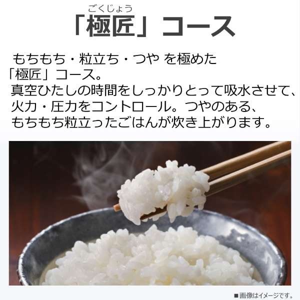 炊飯器 東芝 TOSHIBA 真空圧力IHジャー炊飯器 1升炊き グランブラック