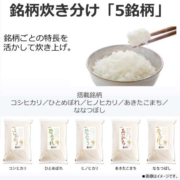 炊飯器 東芝 TOSHIBA 真空圧力IHジャー炊飯器 1升炊き グランブラック