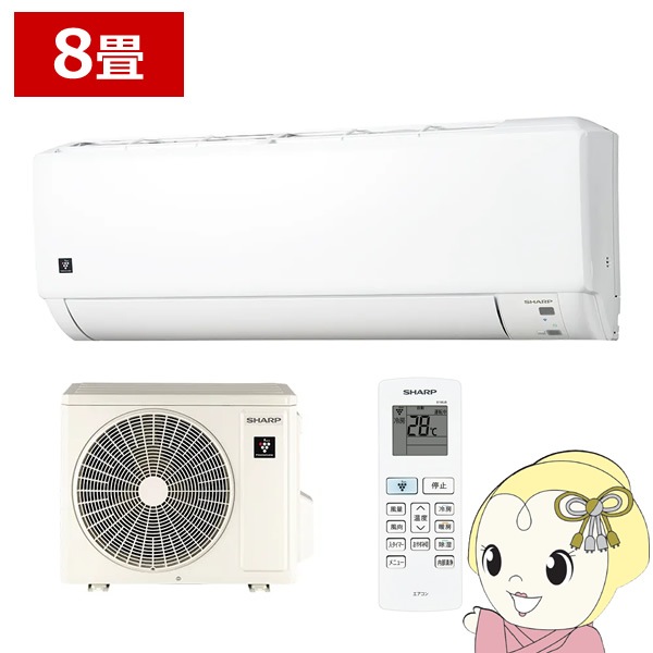 ○美品！プラズマクラスター搭載 お掃除エアコン○シャープ AY-J22D