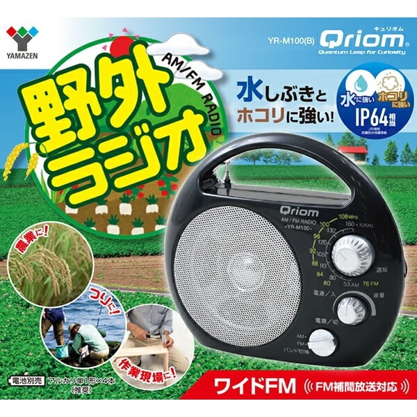 ��ޥ��� ����ꥪ�� ��饸�� �֥�å� YR-M100-B������̵��(�̳�ƻ�����졦Υ�����)��