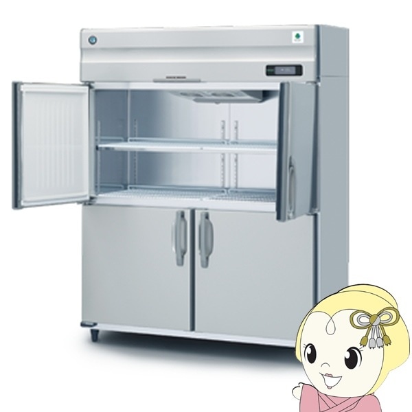 ☆地域限定自社便配送☆工場整備品☆ホシザキ　縦型冷蔵庫　2020 HR-150A ☆地域限定自社便配送☆工場整備品☆ホシザキ縦型冷蔵庫2020 HR-150A