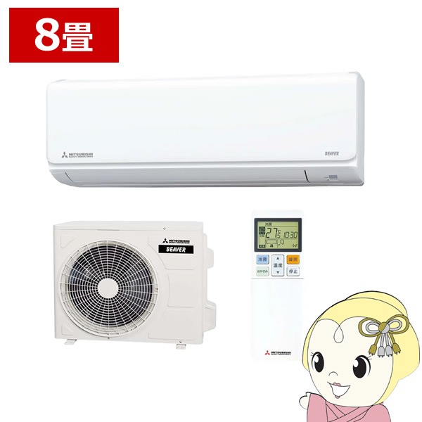 三菱重工 ビ-バ-エアコン SRK2522T 主に8畳用　　【美品】 SRK2522T 三菱重工 家庭用エアコン ビーバーエアコン 壁掛形 8畳